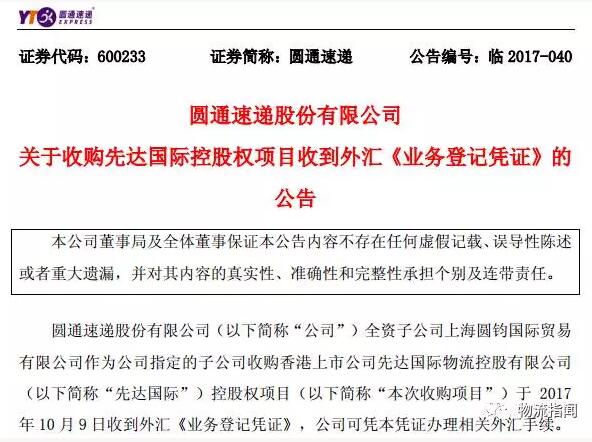 濟南到廣西物流