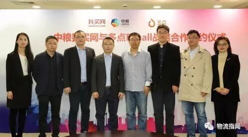 濟(jì)南到南寧物流