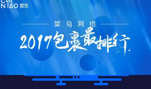 濟南到南寧物流